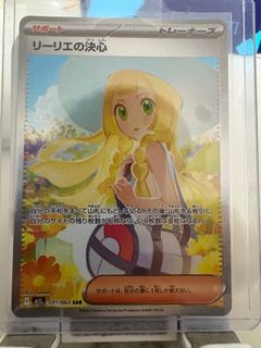 (Category: ) located in . Submitted by imlilifish (Listing ID 1405502780, Image 1). Description: .