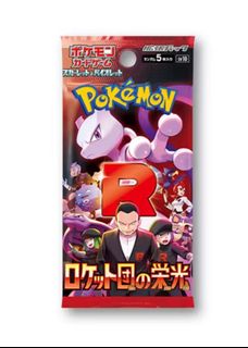 (Category: ) located in . Submitted by tcgmaster99 (Listing ID 1405368660, Image 1). Description: .