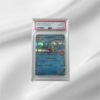 （分類：）位於 。 由 tcgstorejp 提交（商品編號 1405513200，圖片 1）。簡介： 。