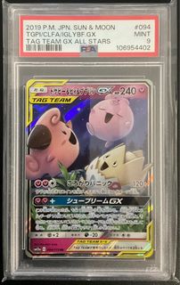 (Category: ) located in . Submitted by ddang87 (Listing ID 1405362021, Image 1). Description: .