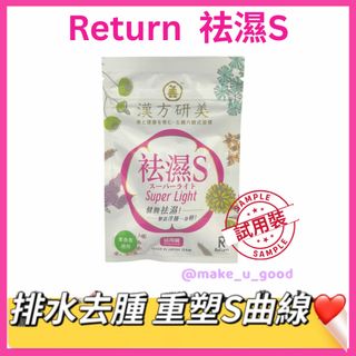 （分類：）位於 。 由 make_u_good 提交（商品編號 1358398149，圖片 1）。簡介： 。