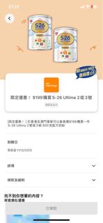 （分類：）位於 。 由 perfectcuty 提交（商品編號 1405476125，圖片 1）。簡介： 。