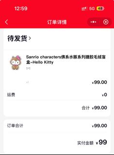 （分類：）位於 。 由 syuu0928 提交（商品編號 1405391209，圖片 1）。簡介： 。