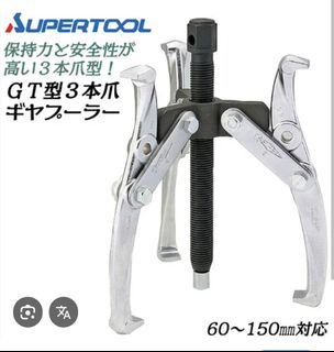 （分類：）位於 。 由 globalgreen 提交（商品編號 1405516931，圖片 1）。簡介： 。