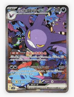 (Category: ) located in . Submitted by tcgmaster99 (Listing ID 1405417988, Image 1). Description: .