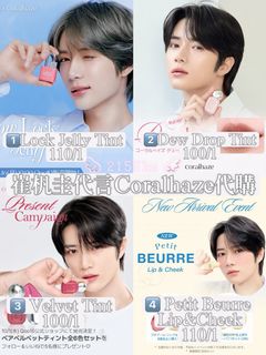 （分類：）位於 。 由 mintttlyda 提交（商品編號 1405365903，圖片 1）。簡介： 。