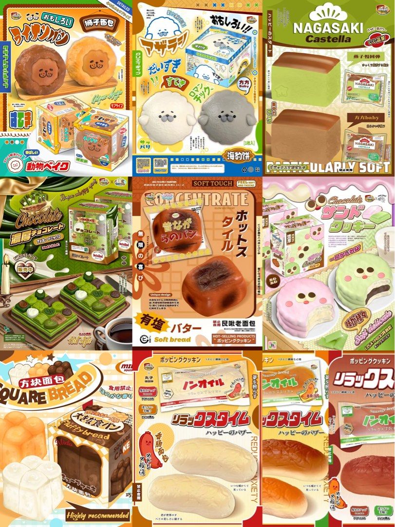 [WTS] MIDO SQUISHY COLLECTION, Hobbies & Toys, Toys & Games on Carousell