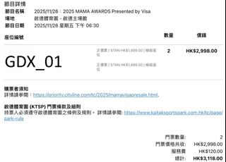 （分類：）位於 。 由 gdx_01 提交（商品編號 1405626918，圖片 1）。簡介： 。