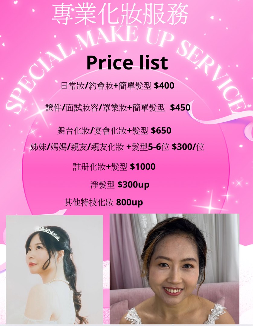 (分類:)位於 。 由 cecipoon29 提交(商品編號 1405528938,圖片 1)。簡介: 。
