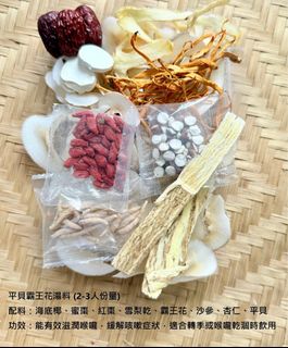 （分類：）位於 。 由 cctt1118 提交（商品編號 1405553931，圖片 1）。簡介： 。