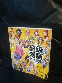 （分類：）位於 。 由 uw_ak 提交（商品編號 1405697492，圖片 1）。簡介： 。