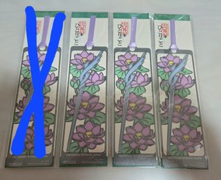 （分類：）位於 。 由 riza0706 提交（商品編號 1404138131，圖片 1）。簡介： 。