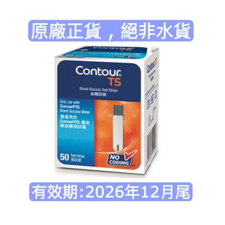（分類：）位於 。 由 effortless_living.medicalshop 提交（商品編號 1402717168，圖片 1）。簡介： 。