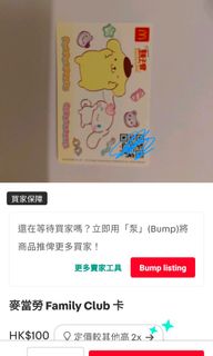 （分類：）位於 。 由 bkz101c 提交（商品編號 1405708199，圖片 1）。簡介： 。