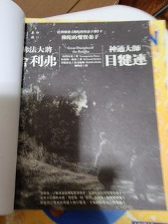 （分類：）位於 。 由 edwinhhhk 提交（商品編號 1405631775，圖片 1）。簡介： 。