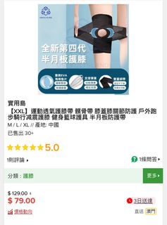 （分類：）位於 。 由 angus526 提交（商品編號 1405676699，圖片 1）。簡介： 。