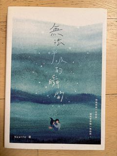 （分類：）位於 。 由 crystalysttt 提交（商品編號 1405672177，圖片 1）。簡介： 。