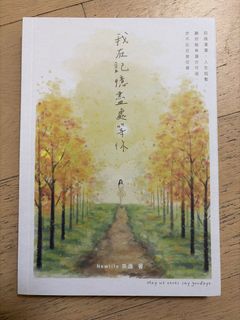 （分類：）位於 。 由 crystalysttt 提交（商品編號 1405675081，圖片 1）。簡介： 。