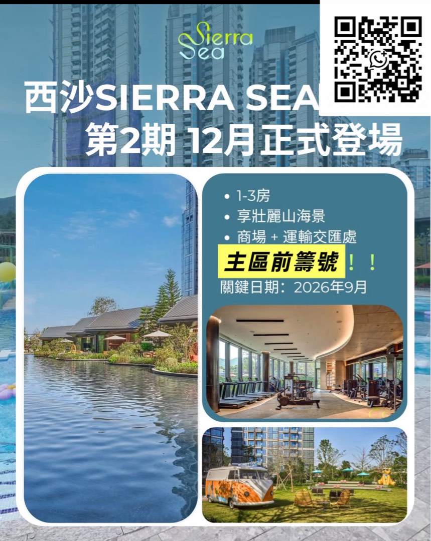 （分類：）位於 。 由 findproperty2 提交（商品編號 1405541563，圖片 1）。簡介： 。