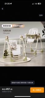 (Category: ) located in . Submitted by bbtxiaojin (Listing ID 1405532803, Image 1). Description: .