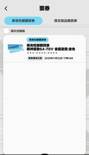 （分類：）位於 。 由 kelvin_error 提交（商品編號 1405622750，圖片 1）。簡介： 。