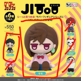 （分類：）位於 。 由 eepyf_ 提交（商品編號 1405687478，圖片 1）。簡介： 。