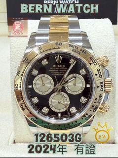 （分類：）位於 。 由 bernwatchjewellery 提交（商品編號 1405614287，圖片 1）。簡介： 。