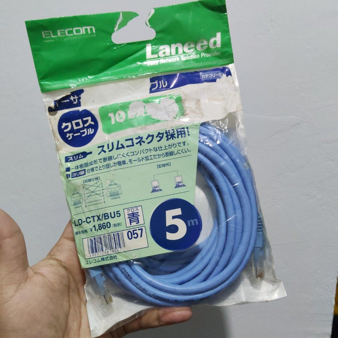 Elecom Laneed LAN cable (Category: Cables & Adaptors) located in Catbalogan. Submitted by jpnsrpls (Listing ID 1405673518, Image 3). Description: High-quality Elecom Laneed LAN cable, 5m, perfect for your networking needs! Japan surplus, in excellent condition . Get yours now! 🇵🇭 #LANcable #Elecom #Laneed #Networking #JapanSurplus".