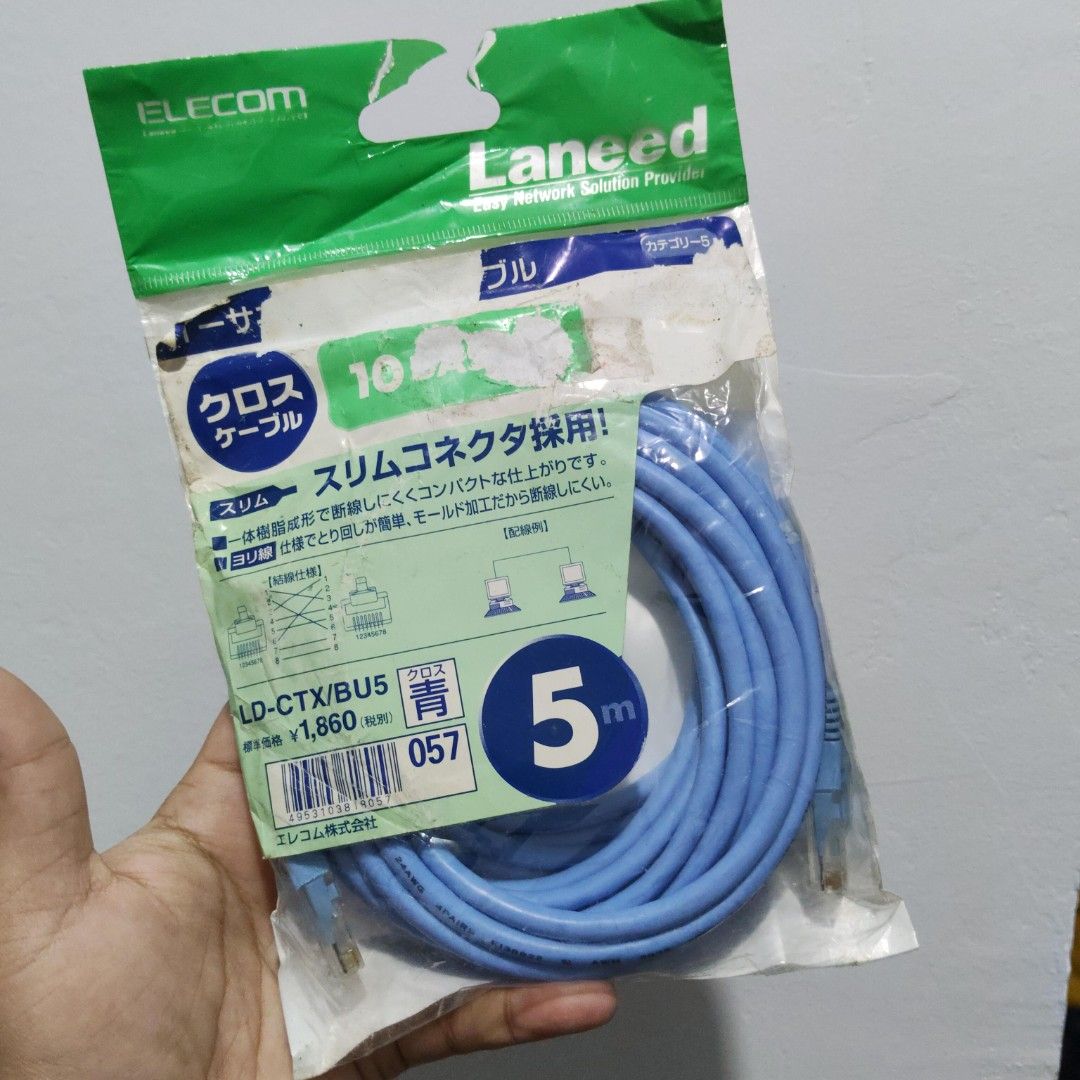 Elecom Laneed LAN cable (Category: Cables & Adaptors) located in Catbalogan. Submitted by jpnsrpls (Listing ID 1405673518, Image 2). Description: High-quality Elecom Laneed LAN cable, 5m, perfect for your networking needs! Japan surplus, in excellent condition . Get yours now! 🇵🇭 #LANcable #Elecom #Laneed #Networking #JapanSurplus".