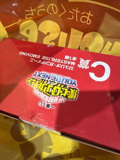 (Category: ) located in . Submitted by kozukenn (Listing ID 1405633392, Image 1). Description: .