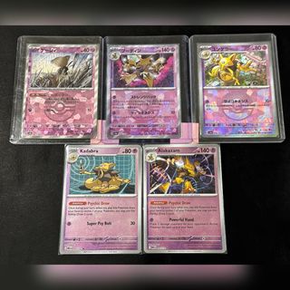 (Category: ) located in . Submitted by orastone_vault (Listing ID 1403952375, Image 1). Description: .