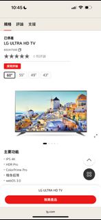 （分類：）位於 。 由 miss.daaaisy 提交（商品編號 1405676026，圖片 1）。簡介： 。