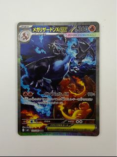 (Category: ) located in . Submitted by tcgmaster99 (Listing ID 1405531097, Image 1). Description: .