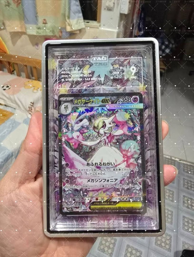 mega gardevoir ex sar/sir custom pokémon card display frame case from Mega Evolution Mega Gardevoir Ex Sar/sir Custom