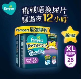 （分類：）位於 。 由 wing_1015 提交（商品編號 1405683101，圖片 1）。簡介： 。