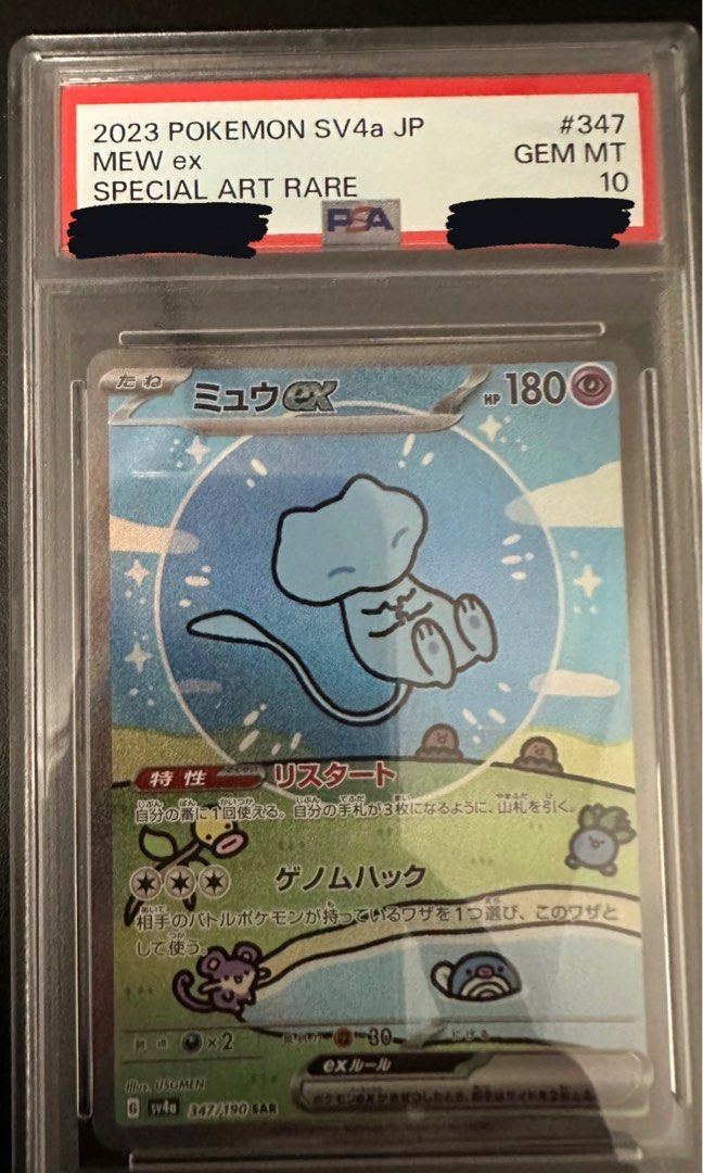 SALE TPV Poké Center Mystery Bag - 12 Booster Packs + 1 Graded Slab Live Rip