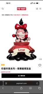 （分類：）位於 。 由 katcatcat555 提交（商品編號 1405638482，圖片 1）。簡介： 。