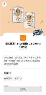 （分類：）位於 。 由 soagnes 提交（商品編號 1405553506，圖片 1）。簡介： 。