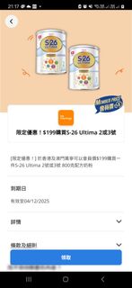 （分類：）位於 。 由 noble3333 提交（商品編號 1405659510，圖片 1）。簡介： 。
