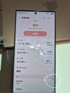 （分類：）位於 。 由 smalllo7 提交（商品編號 1405675917，圖片 1）。簡介： 。