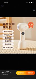 （分類：）位於 。 由 pop_a_bubble 提交（商品編號 1405609111，圖片 1）。簡介： 。