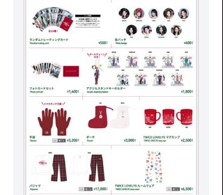IVE 1st World Tour Show What I Have in Japan Official Goods, Toys