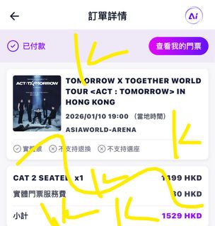 （分類：）位於 。 由 kawtam3 提交（商品編號 1405664197，圖片 1）。簡介： 。