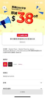 （分類：）位於 。 由 cl807 提交（商品編號 1405566374，圖片 1）。簡介： 。