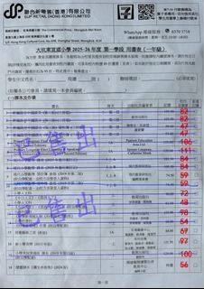 （分類：）位於 。 由 chuckba55 提交（商品編號 1378370697，圖片 1）。簡介： 。