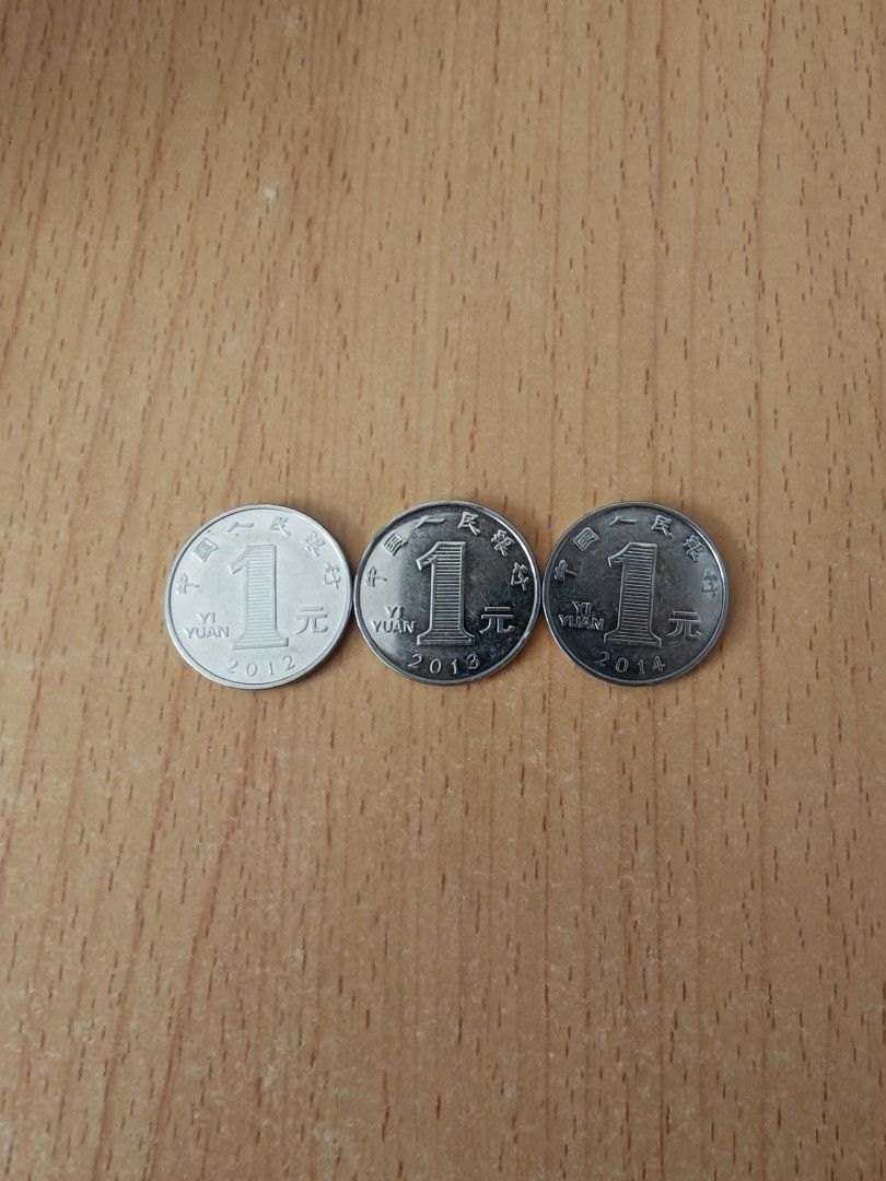 人民幣一元硬幣(2012/2014), 興趣及遊戲, 收藏品及紀念品, 錢幣- Carousell