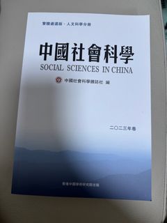 （分類：）位於 。 由 sy_tsang 提交（商品編號 1405879523，圖片 1）。簡介： 。