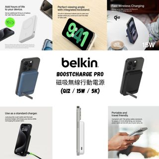 智能家居／電子產品／家庭電器 Collection item 3