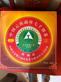 （分類：）位於 。 由 kitbolun 提交（商品編號 1405821608，圖片 1）。簡介： 。