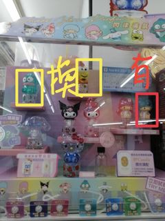 （分類：）位於 。 由 fajormomei 提交（商品編號 1405805382，圖片 1）。簡介： 。